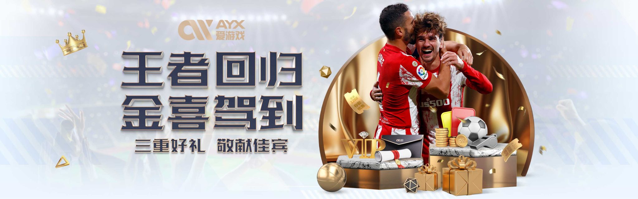 他不仅参与