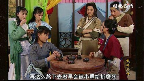 幽默搞笑客栈,客栈里的欢乐喜剧之夜