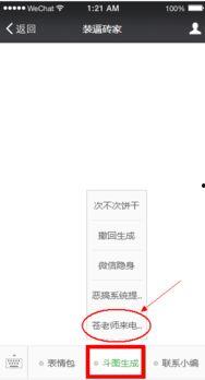 明星来电图片,揭秘明星私生活一瞥