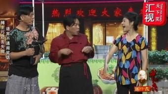 小品搞笑大全 贼