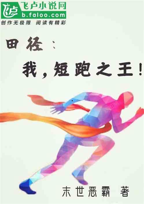 娱乐之我的姐姐是首富,揭秘首富姐姐的传奇人生