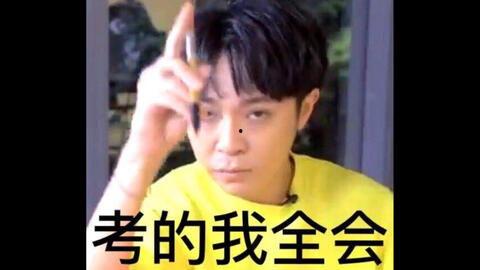 青峰表情包,笑出腹肌的欢乐源泉